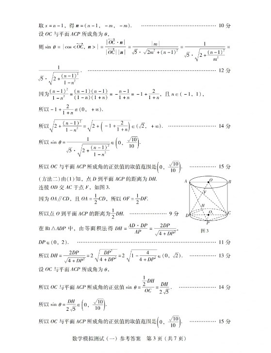 火狐浏览器10.0