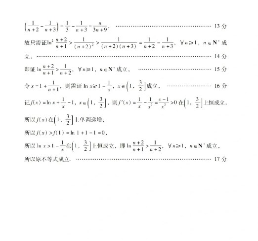 洋钱罐借款