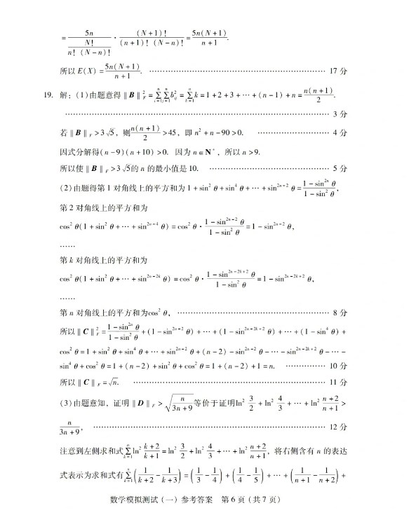 小熊洗车APP