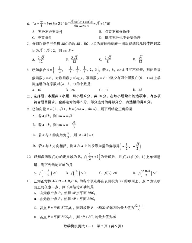 淘宝助理5.5老版本
