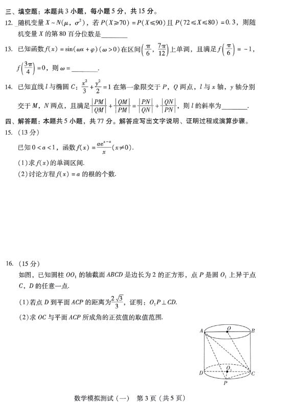 捕鱼appV5.6专业版
