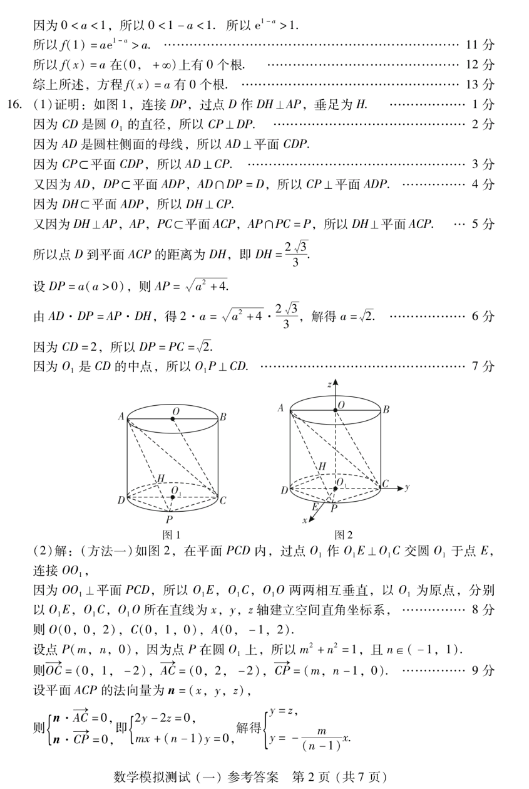 开云kaiyun入口2025版新增穹顶遗迹地图俯瞰