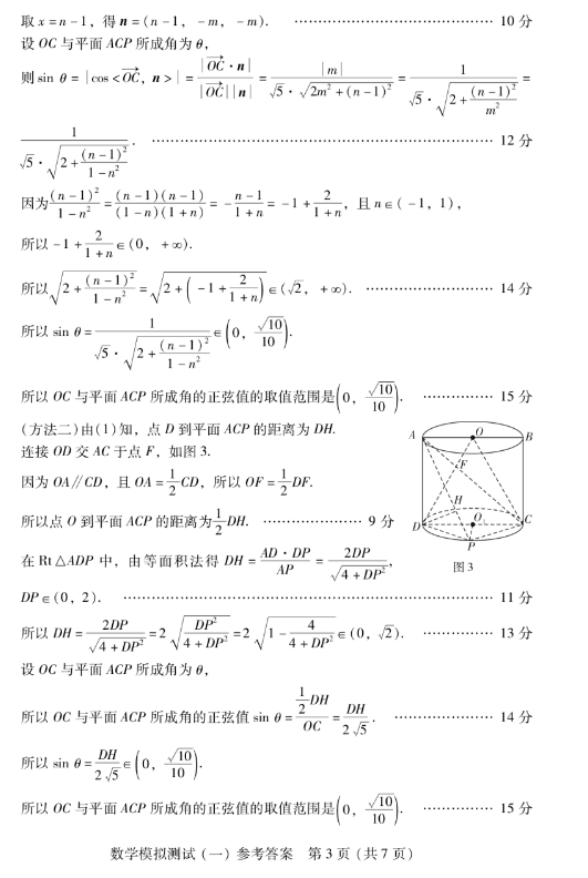 Multi Ftp Sync(FTP文件自动同步)