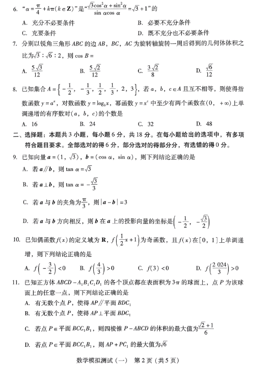 hp惠普d2568打印机驱动程序