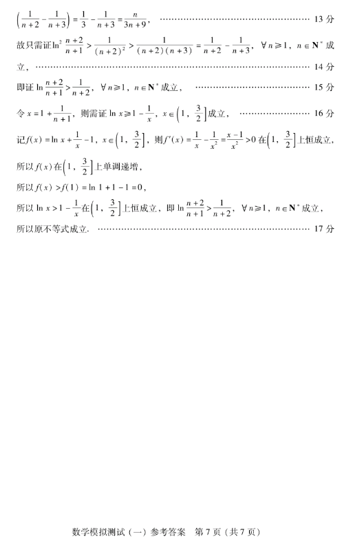 凤凰体育苹果版V7.4专业版