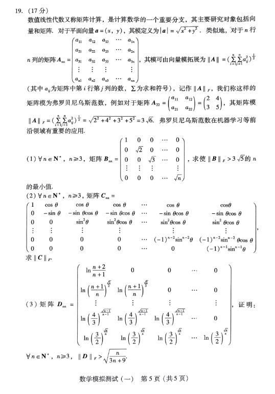 开云kaiyun网页版2025版大型军团战场景