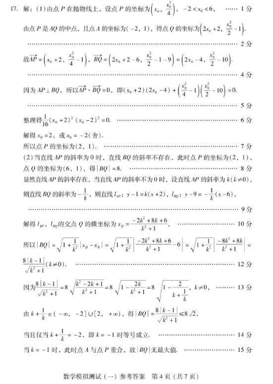 魔物学园2025最新版学园全景场景