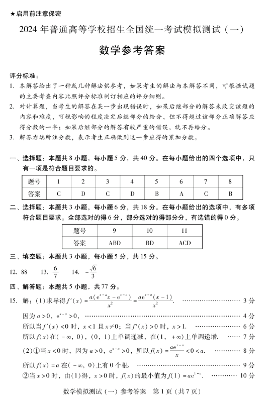 云开体育app官网登录V3.6专业版