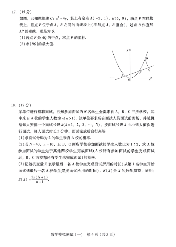 极品飞车19苹果版