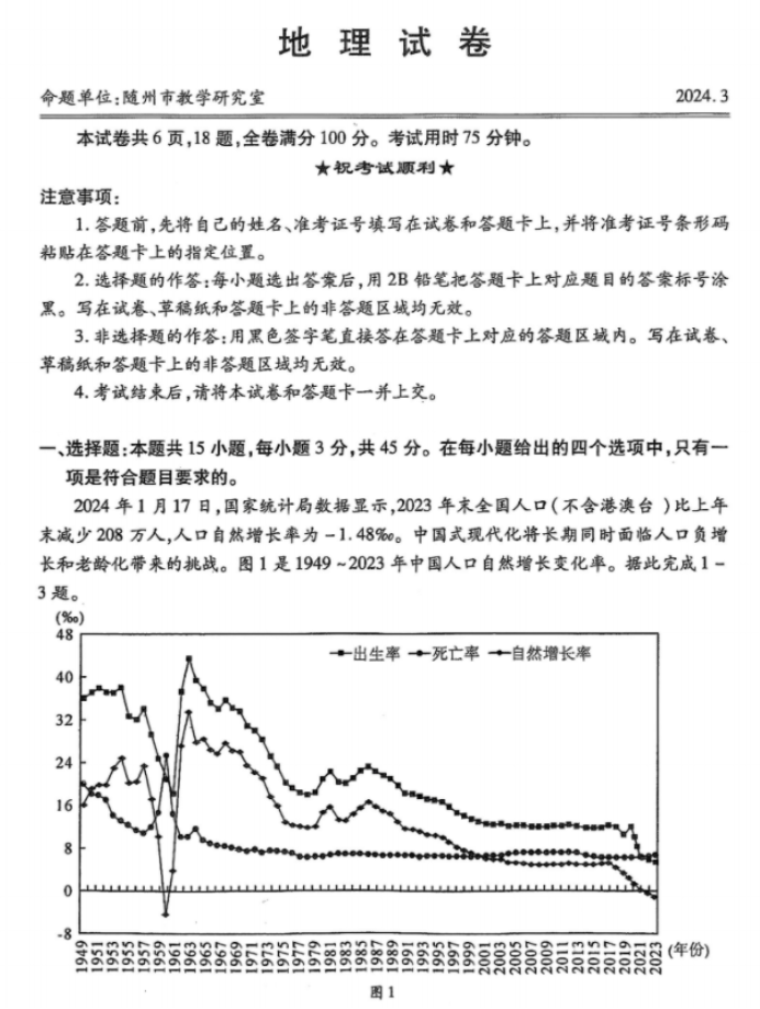 91装机助手