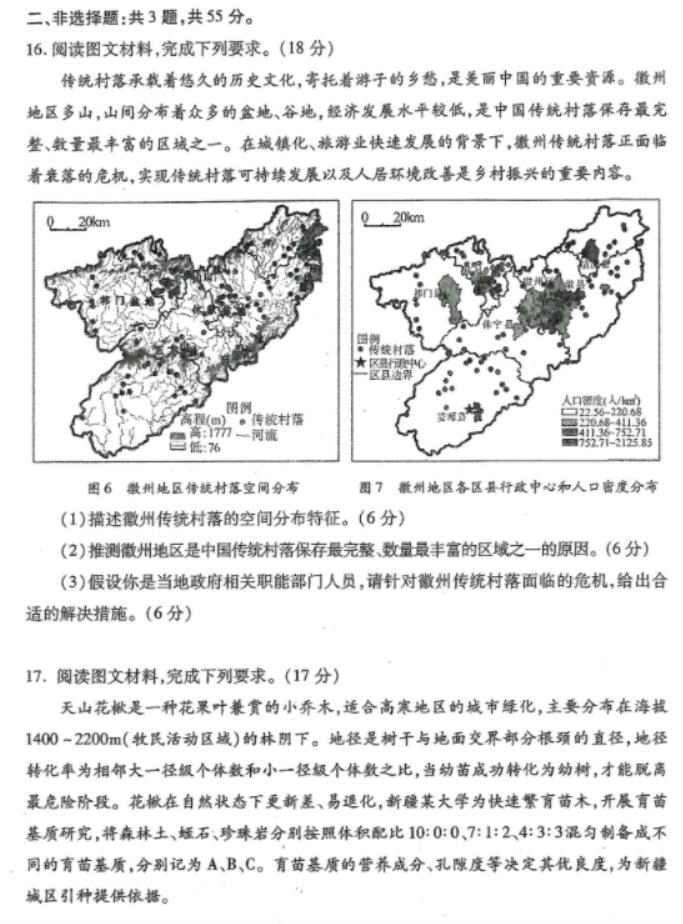 河南汽车维修平台APP