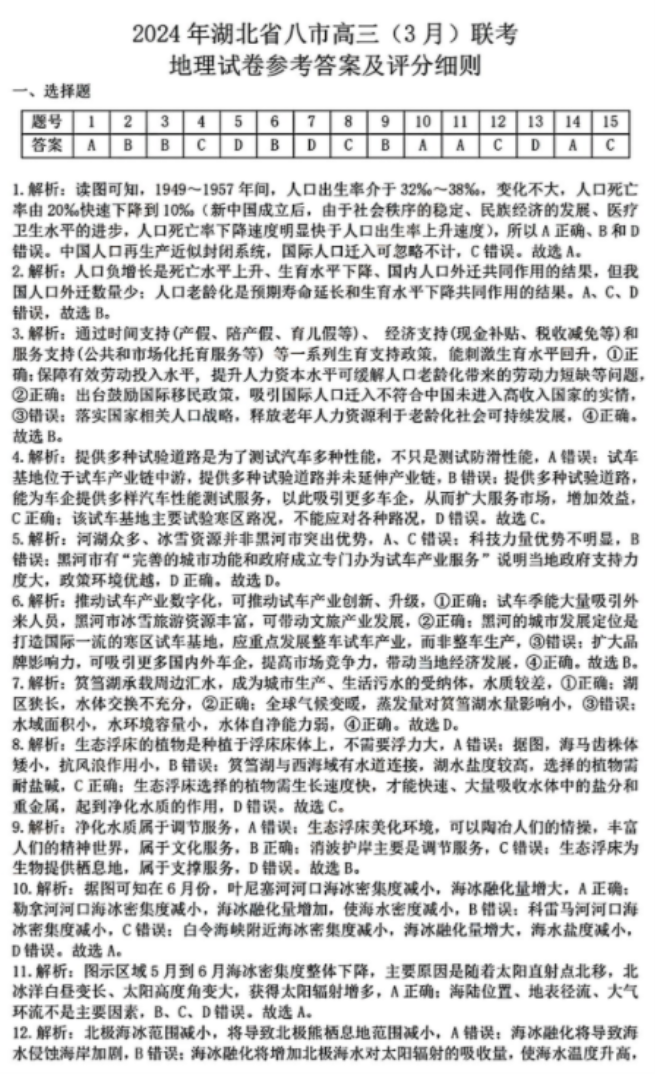 河南汽车维修平台APP
