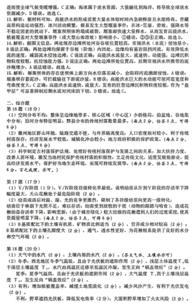 河南汽车维修平台APP