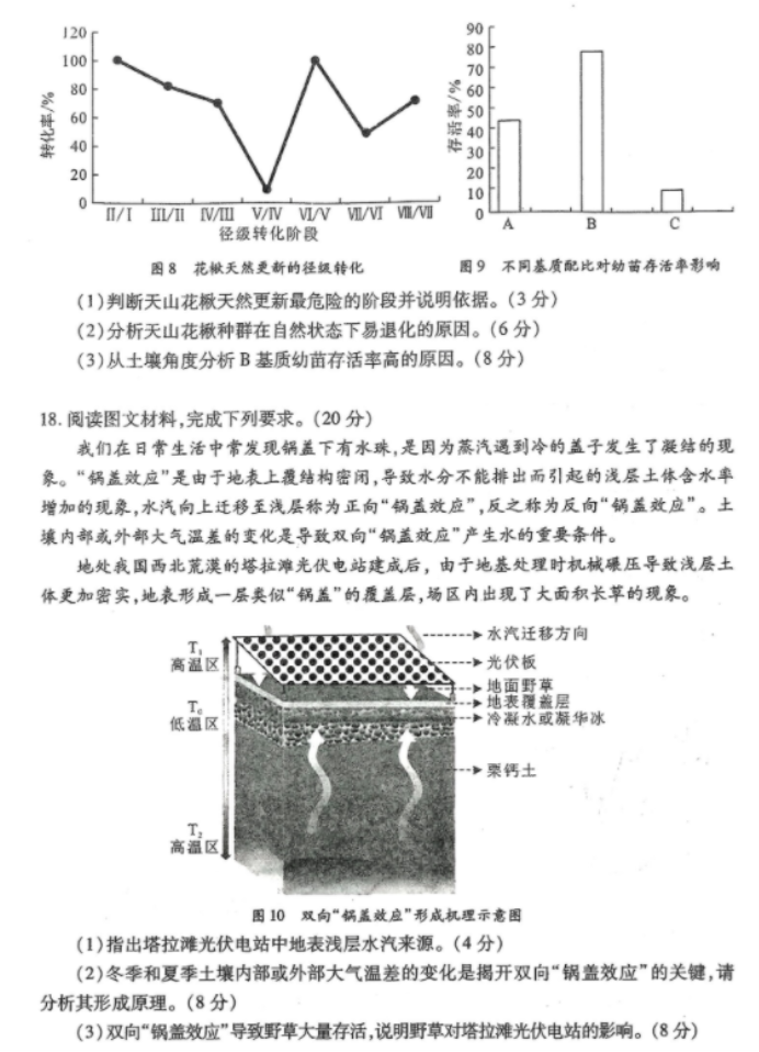 360文件粉碎机单机版
