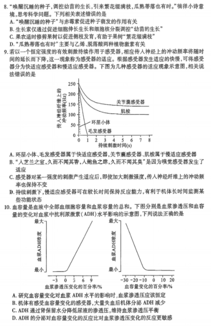 一笔画成