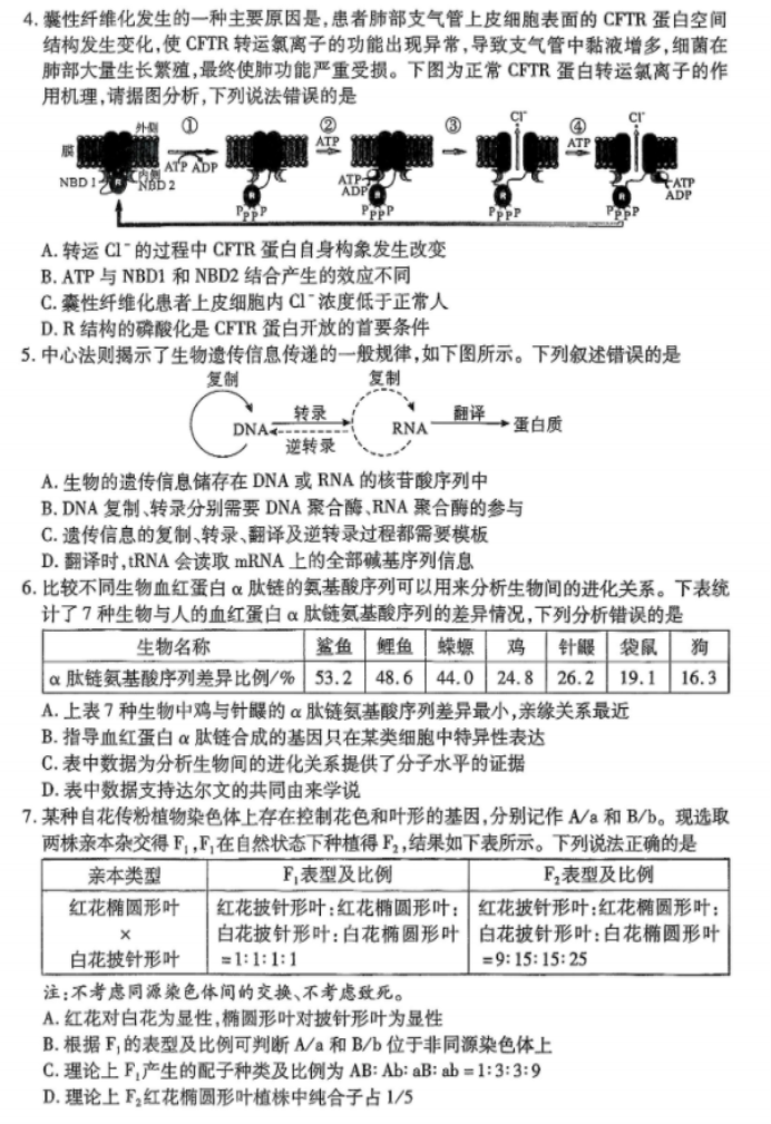 365beappV9.9专业版