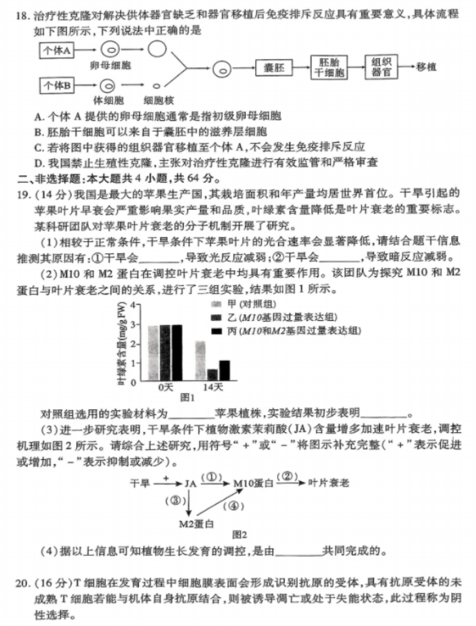 联想y470无线网卡驱动