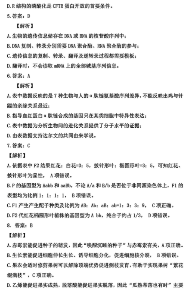 c5彩票appV7.9专业版