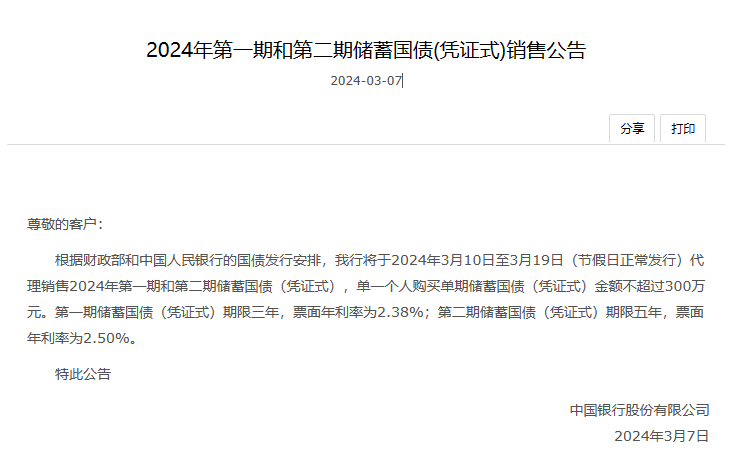 开云kaiyun体育app入口登录官网