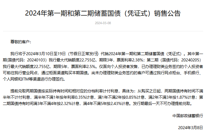 贵州药材APP