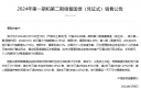 eman安卓版