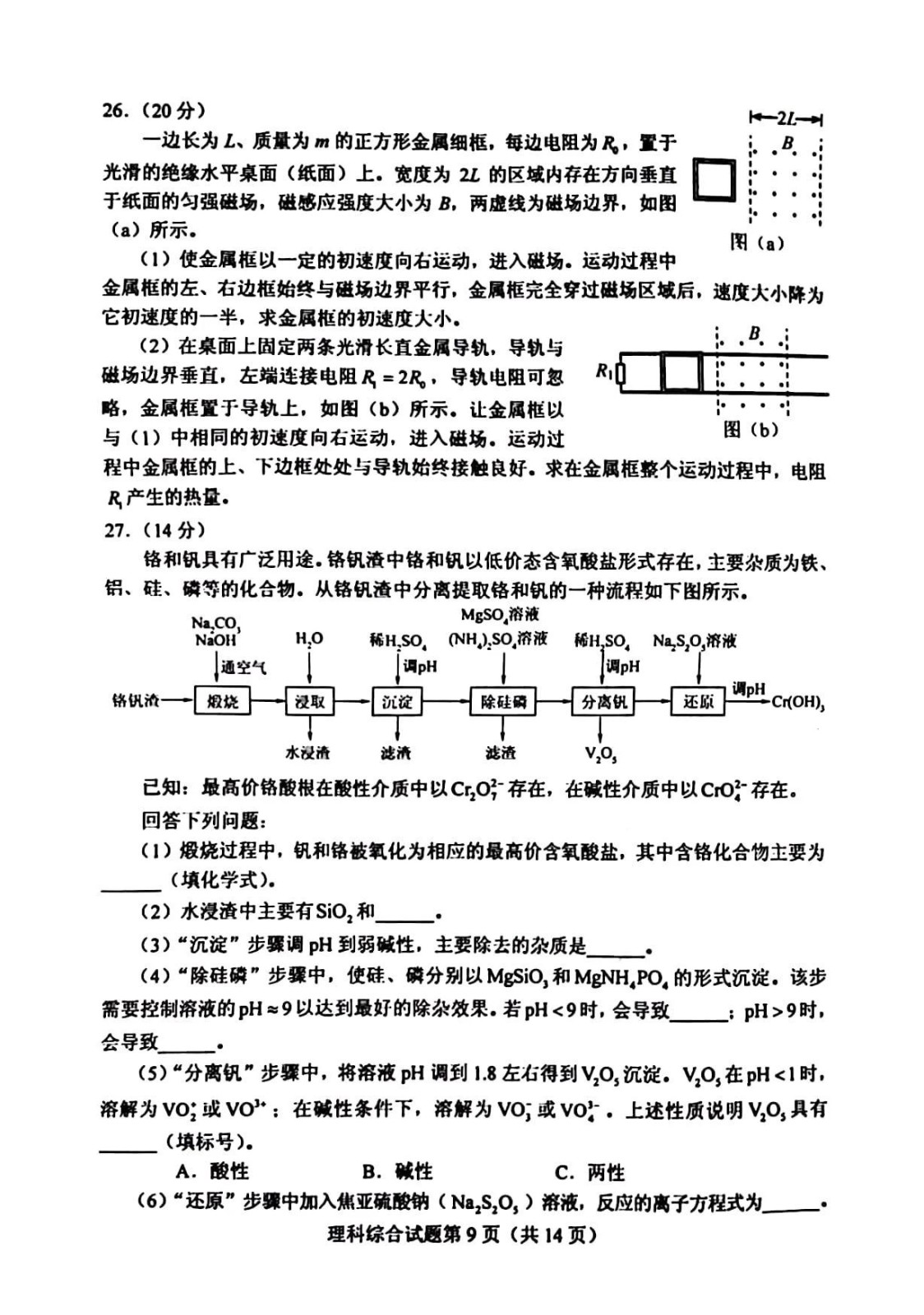 37wan游戏盒子