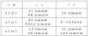 小熊洗车APP