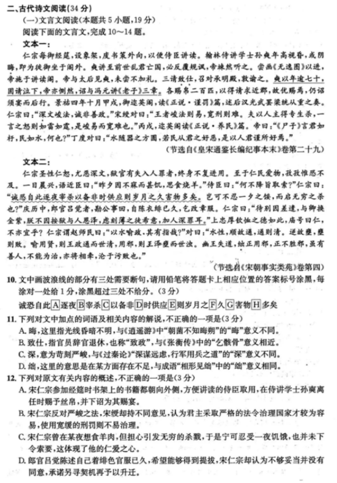 聚贸资讯安卓版
