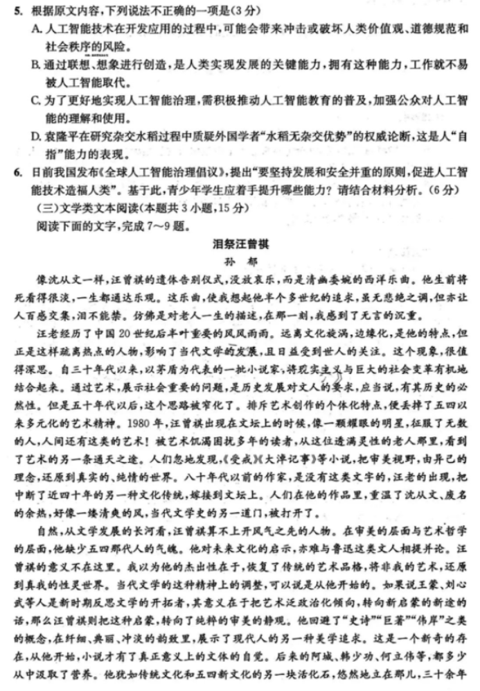 555app2025最新版岛屿坠机场景