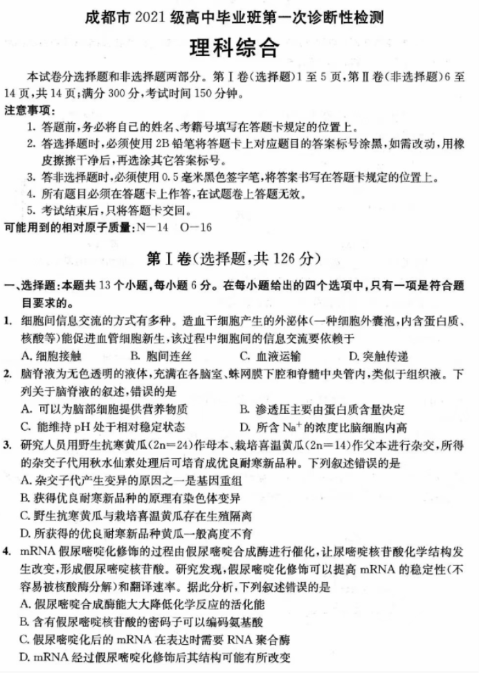 酷派5956手机usb驱动