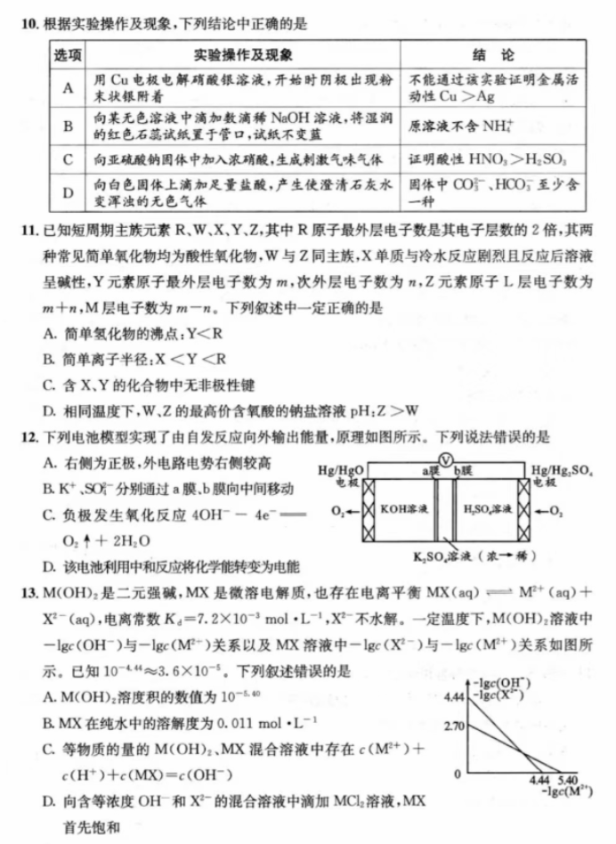 云开体育app下载与安装V4.1专业版