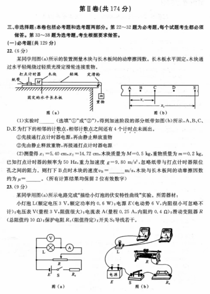 ag亚洲国际厅app2025最新版命格轮回系统界面