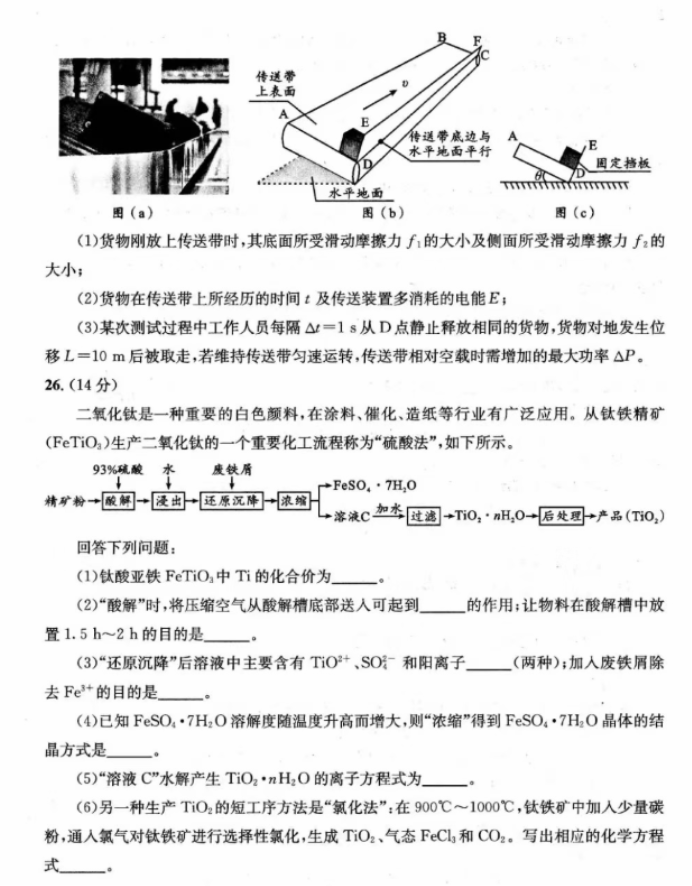 kaiyun体育注册流程V8.7专业版