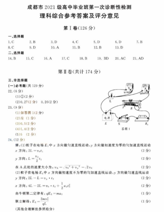 澳门新葡京app 2025最新版 跳伞开局场景