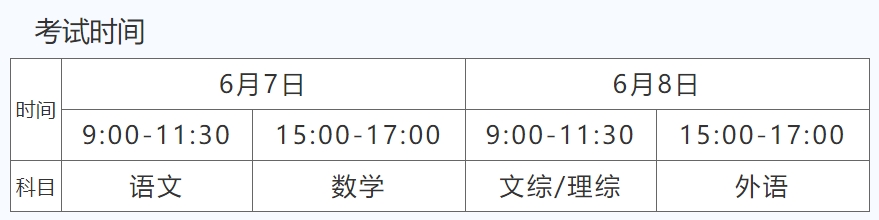 yzpay网页版V4.2专业版