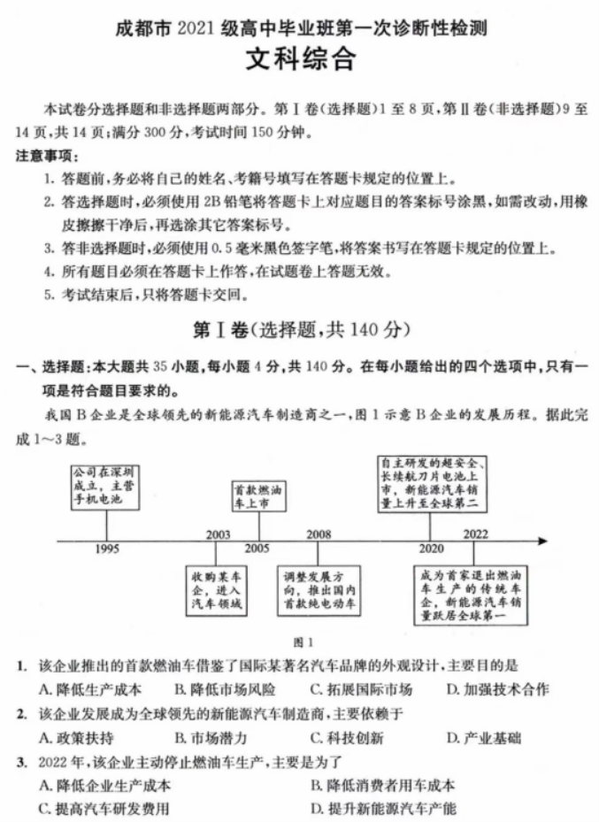 腾讯qq安全中心