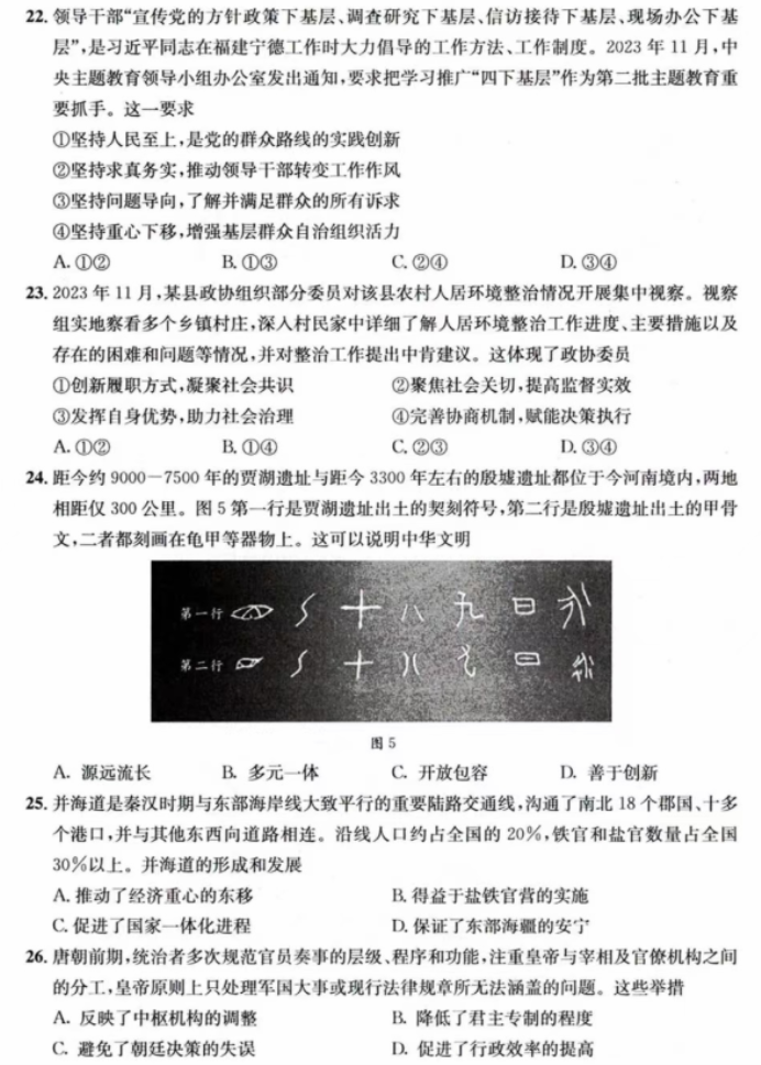 澳洲幸运8在线安卓版二维码
