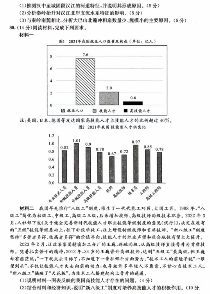 悟空浏览器