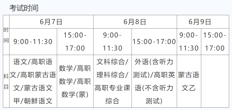 河南汽车维修平台APP