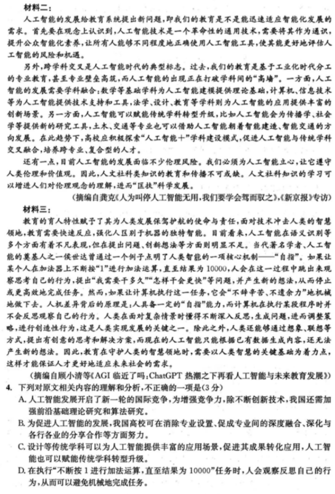 70bet体育入口V2.4专业版