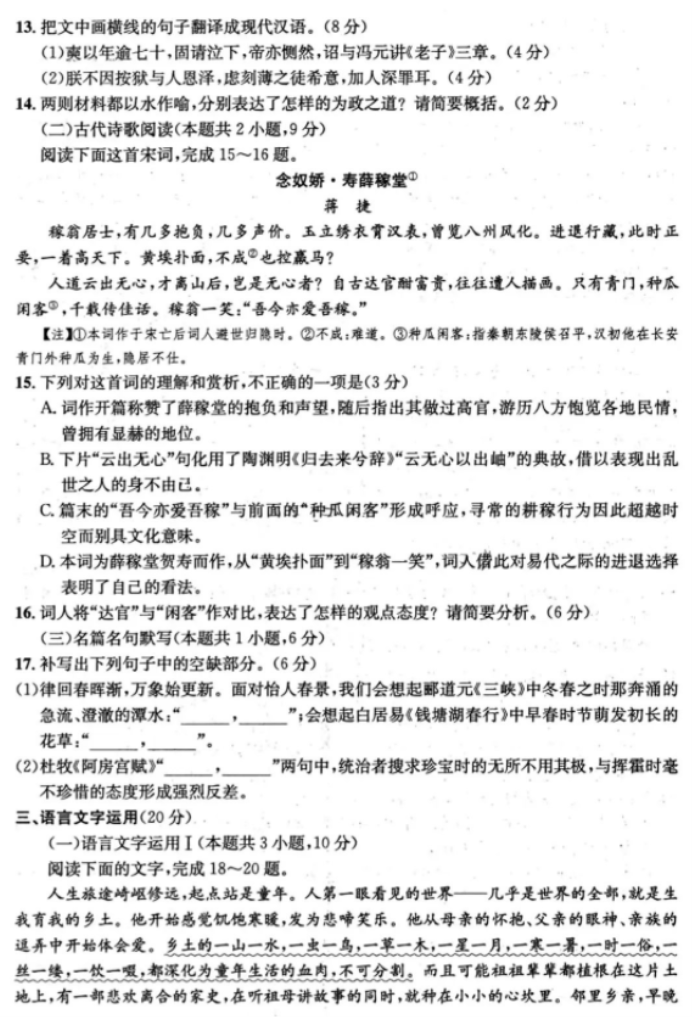 htc t528d移动上网补丁