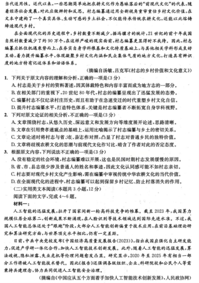 河南汽车维修平台APP