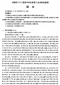 myball体育2.0V9.9专业版