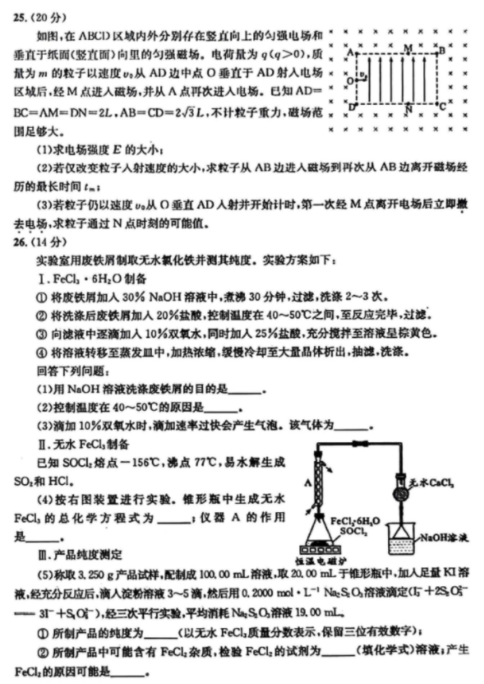 沙巴足球体育官网V7.2专业版