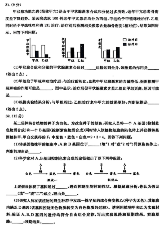 博盈体育APP下载V7.4专业版