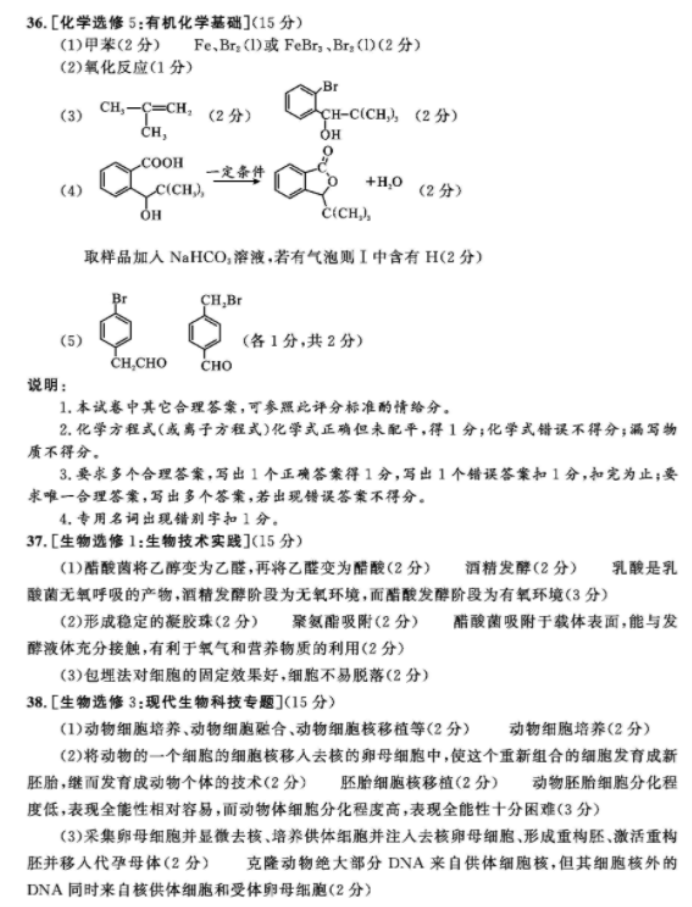 河南汽车维修平台APP