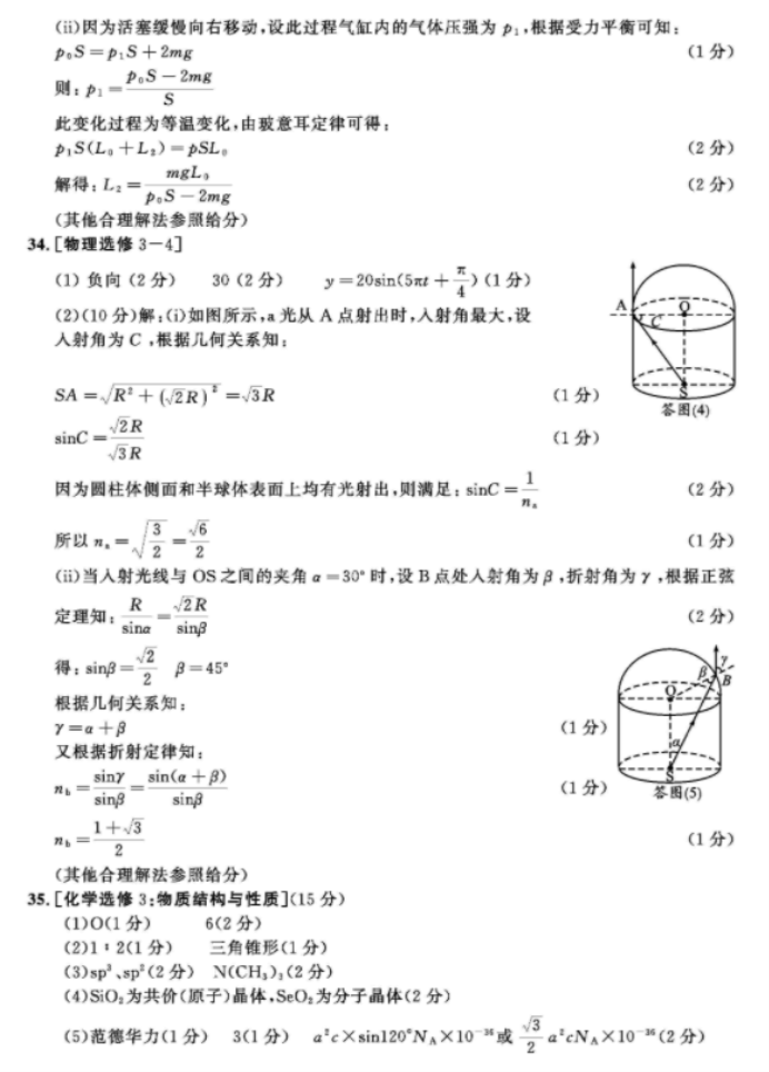 小熊洗车APP