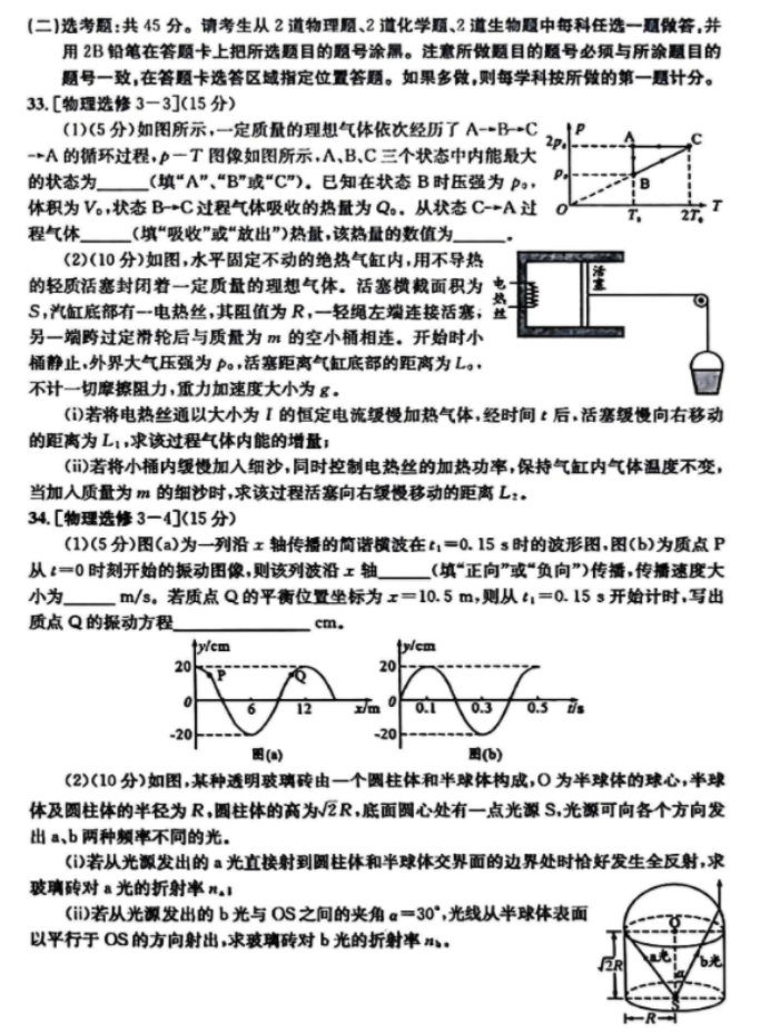 河南汽车维修平台APP