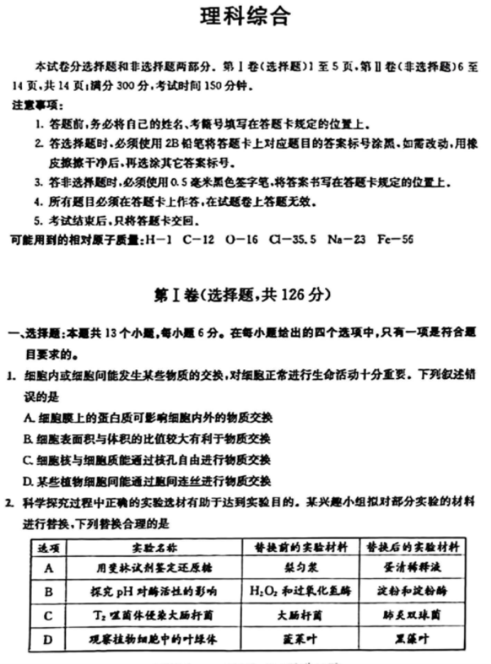 kai云体育app官网登录V3.2专业版