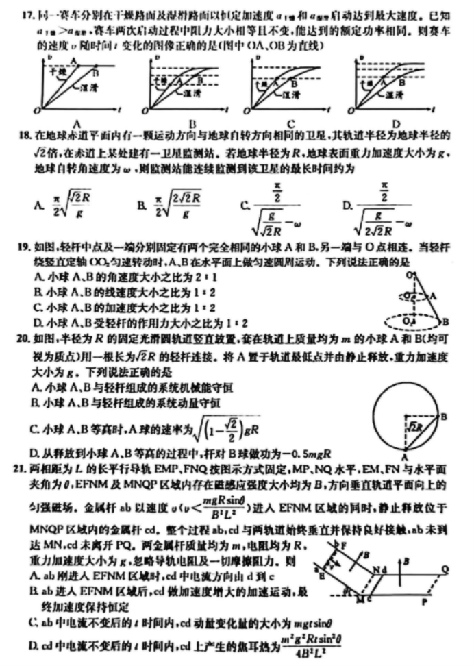 三角洲行动